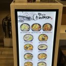 항아리수제면가 이미지