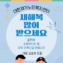 복지용구153 이미지