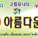 (94회) 골프동호회 회장배 송년 스크린 정기모임에 여러분을 초대합니다. 이미지