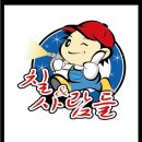 01.삼성트라팰리스 B | 아산탕정삼성트라팰리스탄성코트시공후기