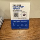 CU 여수신기남점 | 여수 풀빌라 추천 라테라스 리조트 10월 워터파크 수영장 만카이 여수요트 후기