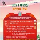 해맞이공영주차장 이미지