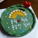 지리산 하늘농원 이미지