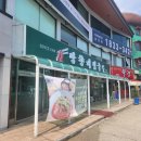 (주)아이조아키즈랜드 이미지