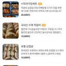 국민시장 이미지