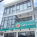 시눅 | [고알라멤버스후기] Sinouk cafe vangvieng 시눅카페 방비엥 후기 !!!