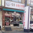 경기도 수원시 권선구 세지로12번길 25-29 (세류동) 이미지