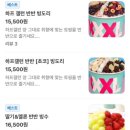 크레이지빙수대구시지경산스토어