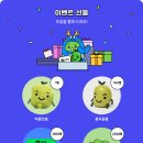 빅콩 이미지