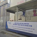 을지로3가구역 제6지구 도시정비형 재개발 신축공사 티스토리