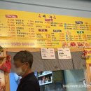 1959추억의옛날통닭닭강정 이미지