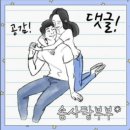 두마리찜닭두찜일산 이미지