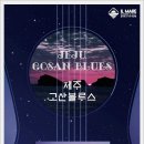 스테이앤 주식회사