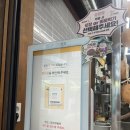 충장로 브뤼셀프라이 유튜버 상해기 감자튀김 솔직후기