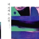 내서재 이미지