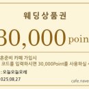 탠디더현대서울