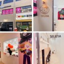 삼성영어셀레나능평학원
