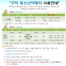 마실야영장 이미지