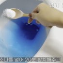 소다 - 전주시 덕진구 동부대로 1229 | 소다