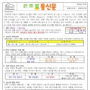 초록1세천 이미지