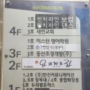 컴포즈커피만수 이미지