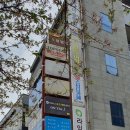 HM 스포츠재활센터 이미지