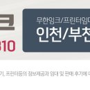 이박통상 이미지