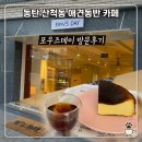 동탄순환대로16길 | 동탄 애견동반 가능한 산척동카페 포우즈데이 방문후기