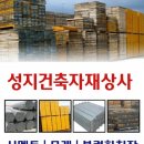 성지상사 이미지