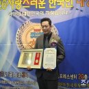 대상건업