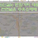 용인IC주유소 이미지