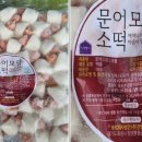 진영식품 이미지