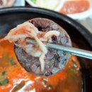 제일 어버이 순대 이미지