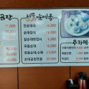 가평파크골프장 이미지