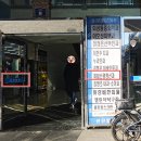 우리제일의원 이미지