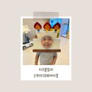 성주 키즈풀빌라 신파리208아이들 다녀온 후기(아빠생파는핑계고)