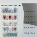 [동탄 호수 공원 네일] 2동탄 네일숍 리세르 네일에서 여름패디큐어 받은 후기 ❤️ ( +내 돈 내산)