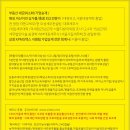 헤리티지컨설팅 - 성동구 금호산길 49-1 | 헤리티지컨설팅