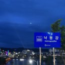 강변축산&본뭉티기