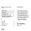 오카츠 이미지