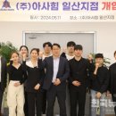 아사힘 이미지
