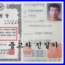 자동차정비단지 이미지