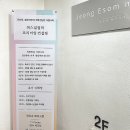 (컬러가 있는 수요일 원데이클래스) 퍼스널컬러 | 웨딩,프로필,퍼스널컬러,면접 대구메이크업샵 정이솜메이크업 원데이클래스 후기