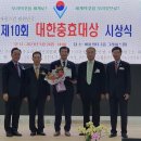 충효의원 이미지