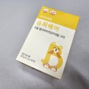 종합슈퍼 | 어린이비타민젤리 쁘띠앤베베 슈퍼베어 11종 구미 종합비타민