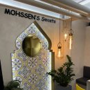 모센즈스위트 이미지