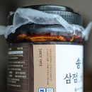 송원식당 | 인천 간장게장 맛집 송원식당 택배 후기