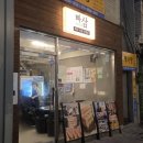 빠다집 | 을지로 고기집 빠다 숙성 삼겹살 빠삼 솔직후기(식스센스 맛집)