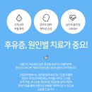 채한의원 이미지