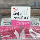 부흥아크릴